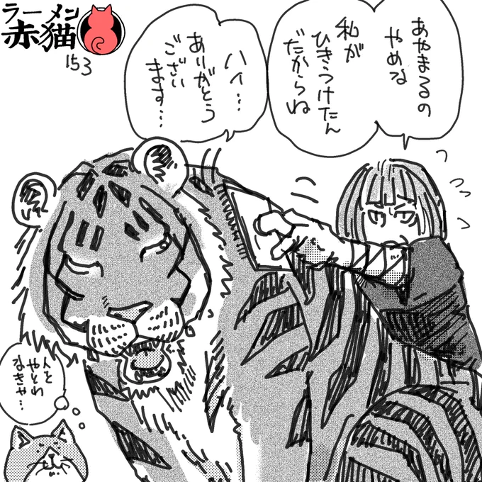 去年の様子
#ラーメン赤猫

17話 https://t.co/b9NzopJLAv 