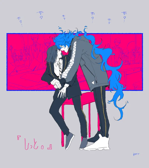イデ監♂(顔アリ)
しっと。我慢して我慢した結果。 