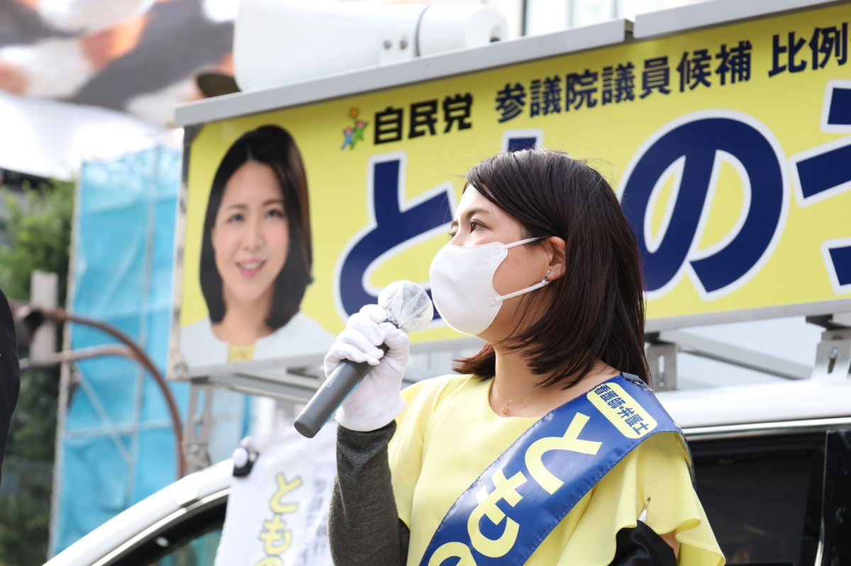 日本看護連盟 Nihonkangorenm1 Twitter