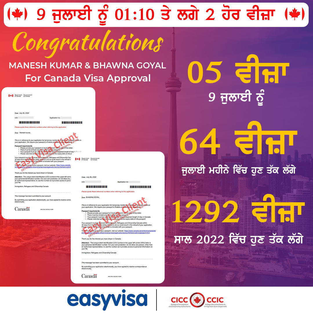 EasyVisaEdu1's tweet photo. >>Congratulation to Easy Visa Client's<<
>>>For Getting Canada Tourist Visa<<<
#Easyvisa #Canadatouristvisa #Easyvisachandigarh #Easyvisajalandhar #Easyvisaludhiana #Easyvisakarnal https://t.co/rGWsXZ0K52