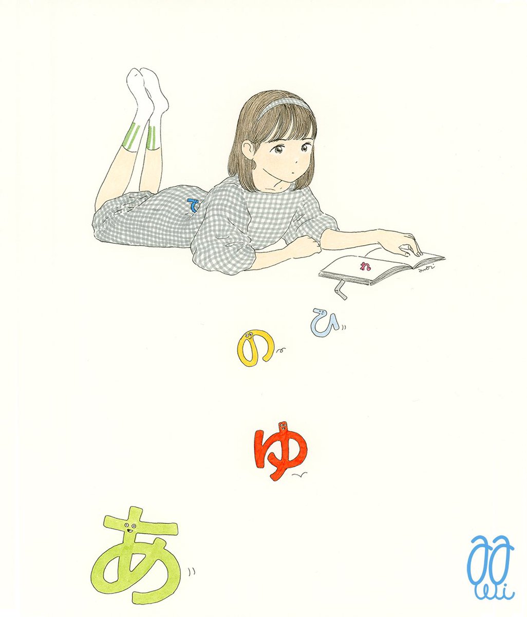 「台湾展示の絵 : 表現が自由。 」|あわいのイラスト