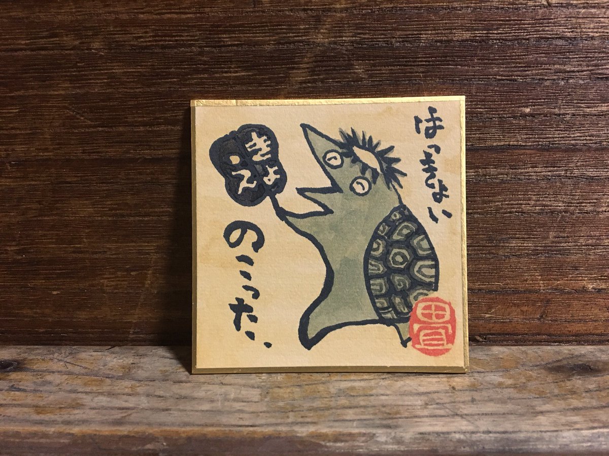 絵「かっぱ行司」
やってみたかったのよね。
https://t.co/YsDyh7zMkT 