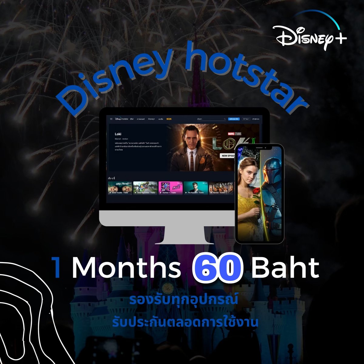 KMuangkatma's tweet photo. สนใจเดมมาได้เลยนะคะ💜
#netflixราคาถูก #youtubepremium #NetflixTH #youtubepremiumราคาถูก #iQIYIราคาถูก #iQiyiพรีเมี่ยม #DisneyPlusHotstarTH https://t.co/f6sIkZEI5I