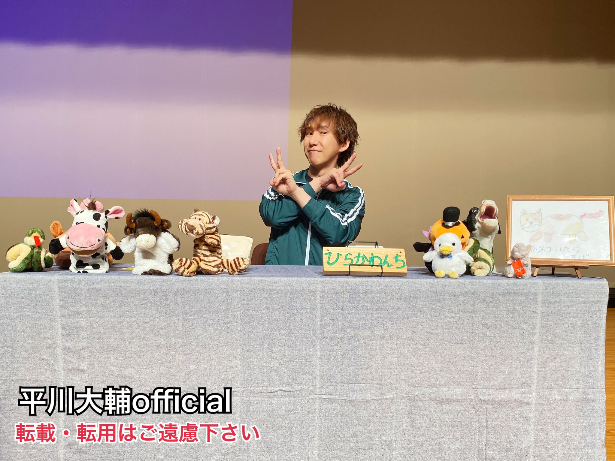 Amazon.co.jp: 平川大輔 ひらかわんち 購入特典写真 : おもちゃ