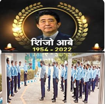 rg_gan's tweet photo. There was mourning in the #Neemrana #Alwar area in protest against the shooting of former Japanese Prime Minister #ShinzoAbe. Employees of many companies in the #JapaneseZone including Steel Service India Private Limited Company expressed condolences and paid tribute to them. https://t.co/k4J0fAUjUH