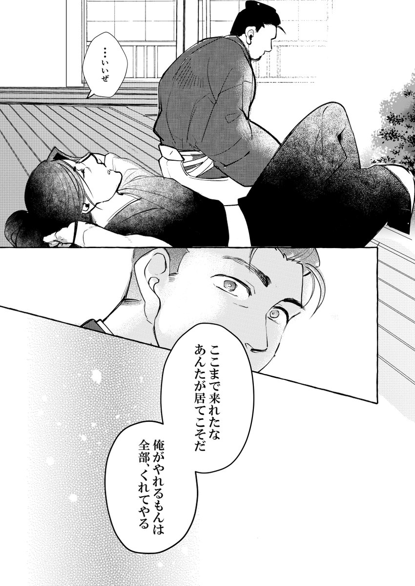 (6/9) 