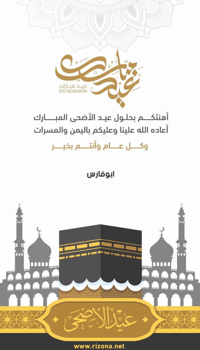 rabih showky (@rabihshowky) on Twitter photo 