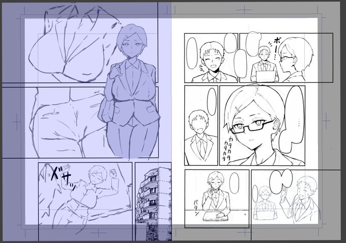 オリジナルエチ本進捗
漫画を描くって難しいわね... 
絵を描くのも難しんですけどね... 