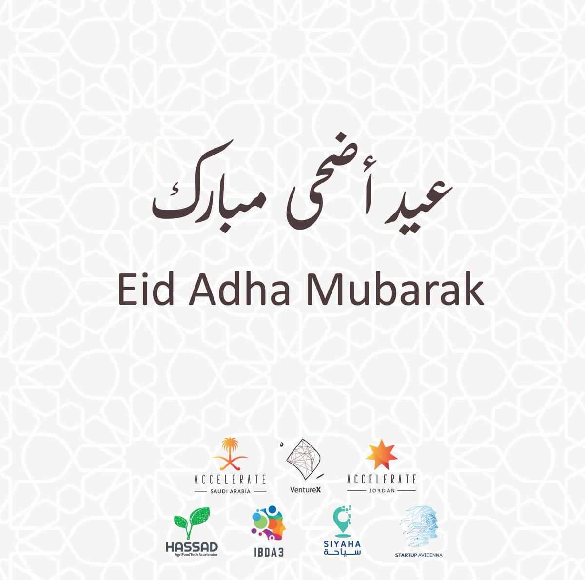 Sending our best wishes to you and your family on this Eid 🐏✨ -VentureX Family

أطيب تمنياتنا لكم ولعائلتكم بمناسبة عيد الأضحى المبارك 🐏✨ - عائلة فينتشر إكس