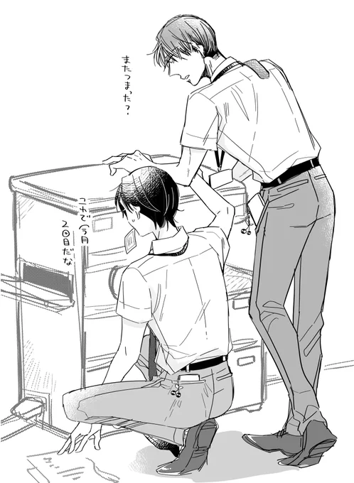 何か楽しい絵でもって思うけど原稿中なので去年の夏の絵再上げ 色々漫画頑張ってます。個人的にずっとやりたかった事にやっと着手出来たので早く見せれるとこまでいけるといいな #チェリまほ 