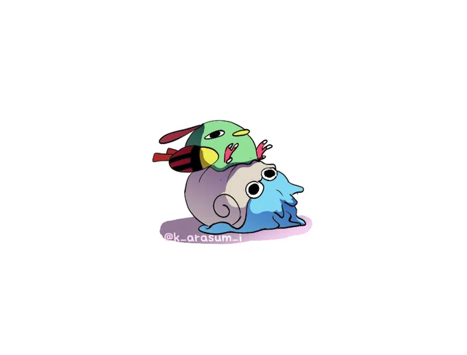 無 