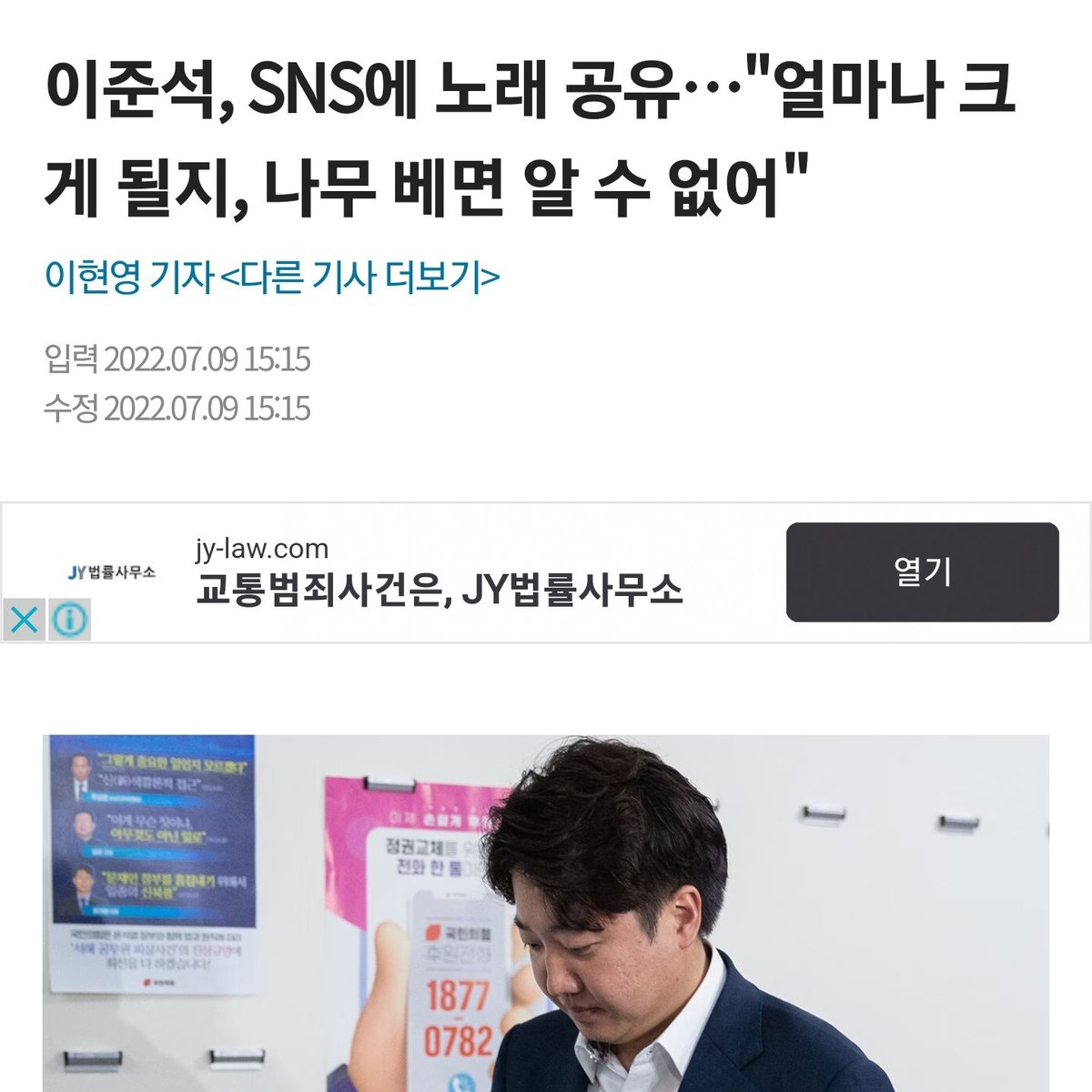 날마다 비단주머니 비단주머니 노래를 쳐부르시더니 막상 자기 위기 앞에서 풀어놓은 주머니가 끽해냐 싸이월드 BGM질, 카톡 상메질이라니 🙂ㅋㅋ 제갈준석은 커녕 비단장수 이서방급도 안 될 듯 😁