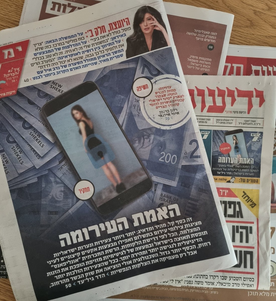 HadarGil's tweet photo. חלק מהתמונות ומהסרטונים הפרובוקטיביים שעולים לפלטפורמת "אונליפאנס" מצולמים בחדרי ילדות. הרקע לא משאיר מקום לספק - דובים, שולחנות כתיבה שעליהן הן אמורות לעשות שיעורי בית ודלת נעולה שמצידה השני הורים שלא מודעים לסכנה. > https://t.co/mkdLbiRuKQ