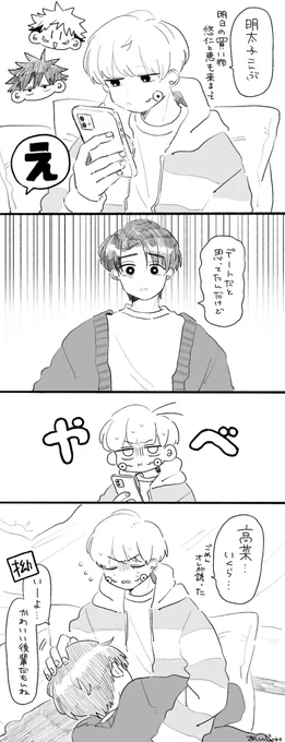 乙棘乙 