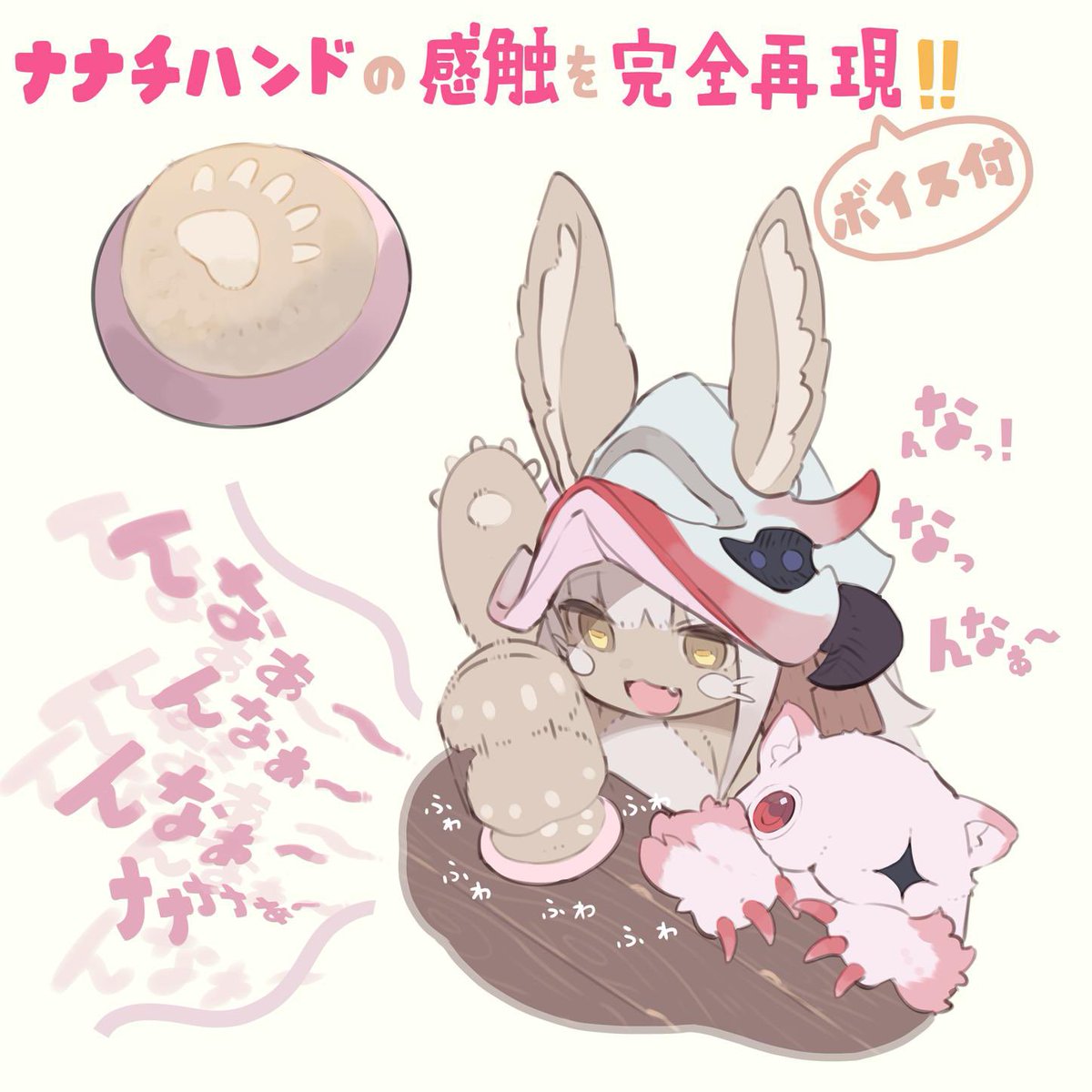 nanachi (made in abyss) animal ears 1other white hair open mouth furry ears through headwear whiskers  illustration images