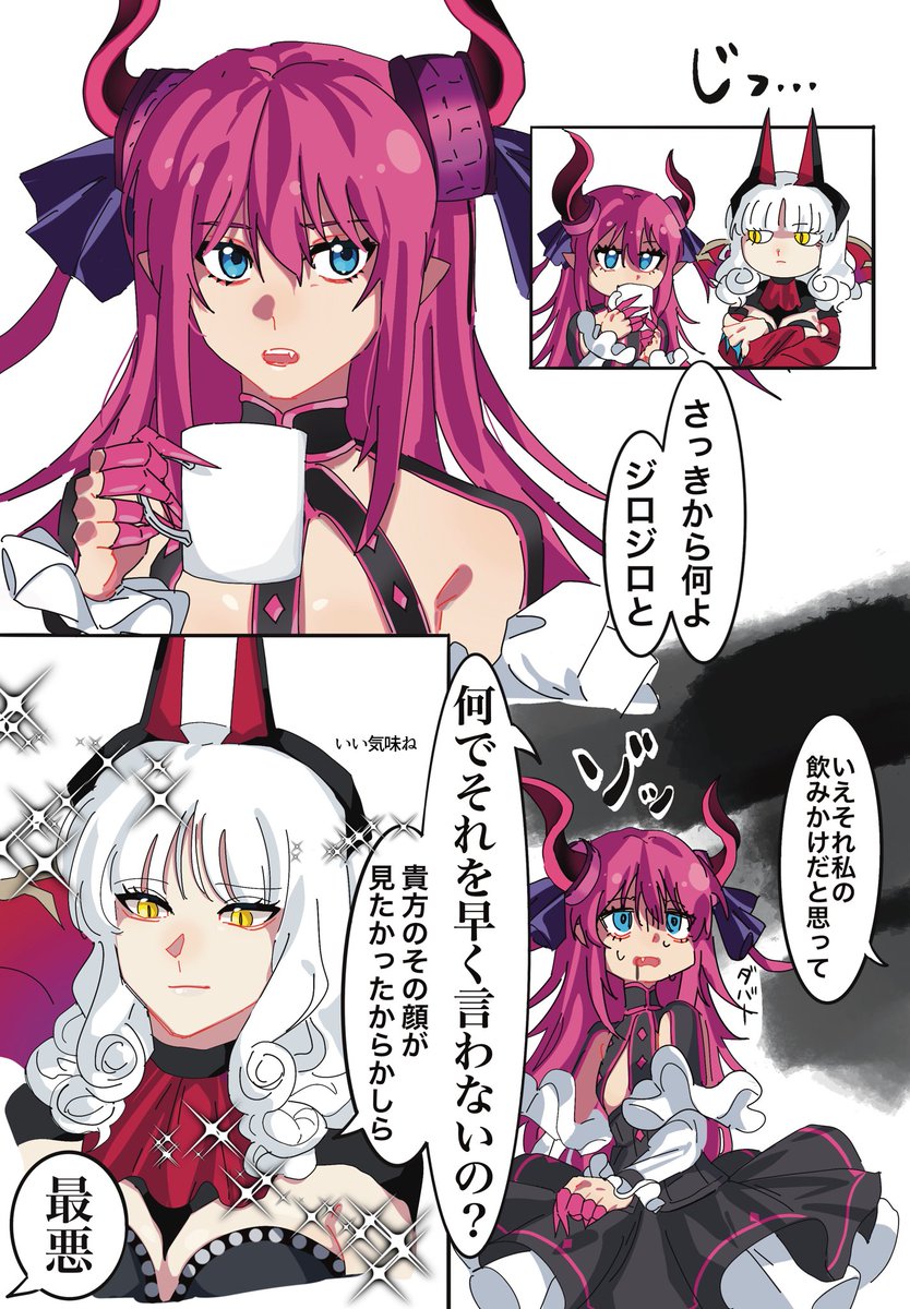 カミエリ 