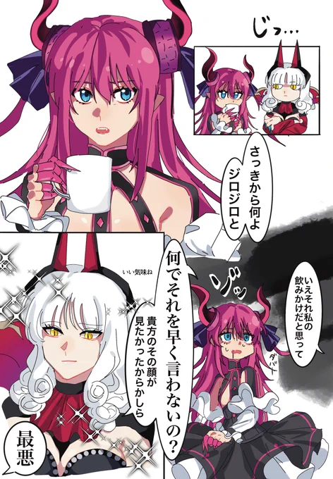 カミエリ 