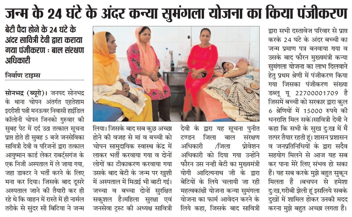 dintya15's tweet image. #onlycsccandothis