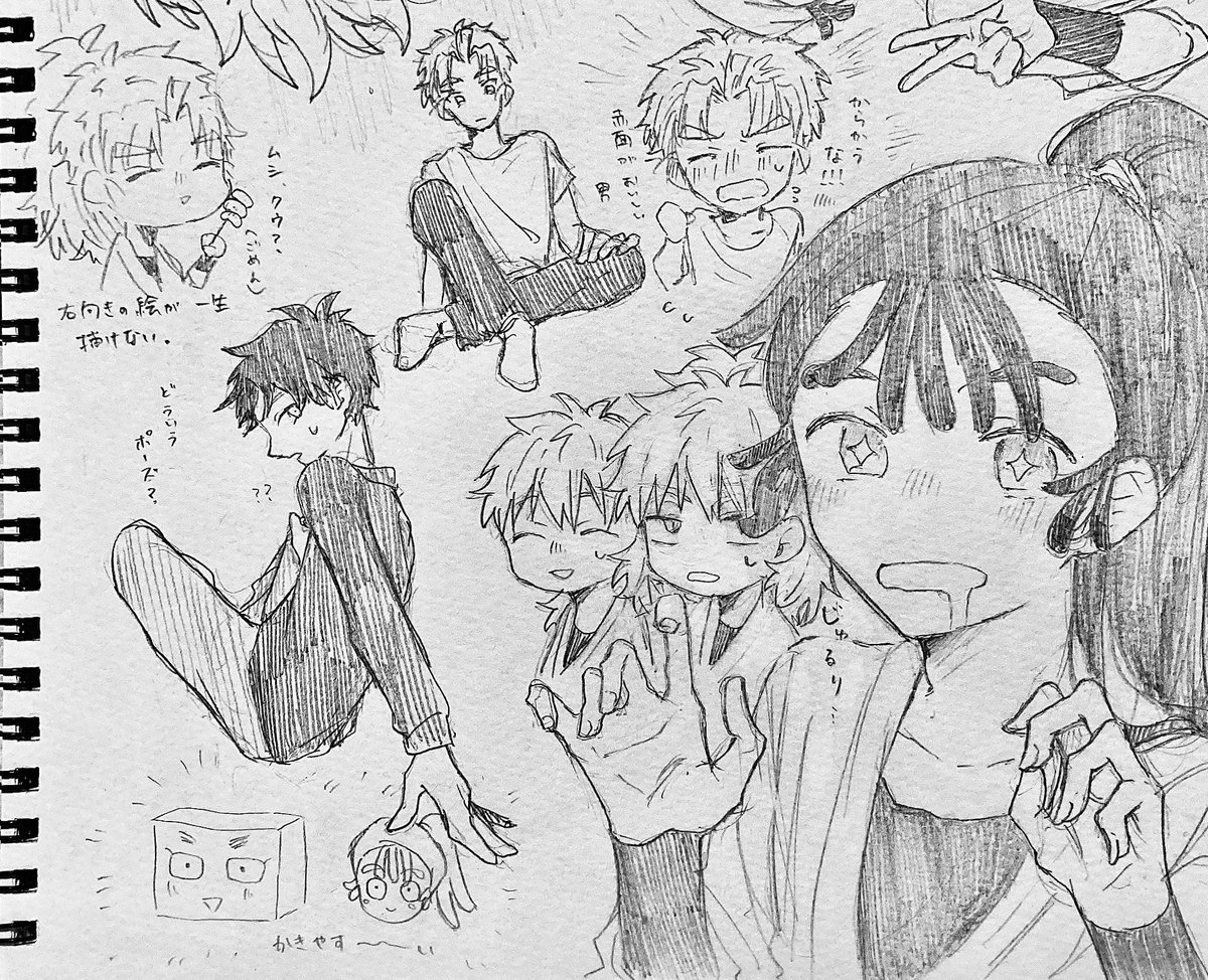 息抜き   ※鉢雷ぽいのある 