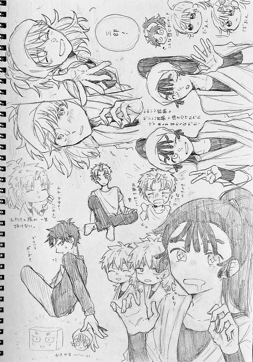 息抜き   ※鉢雷ぽいのある 