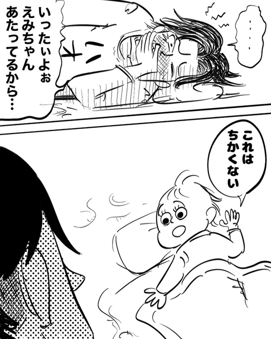 2/2
https://t.co/B9TajYoN43 