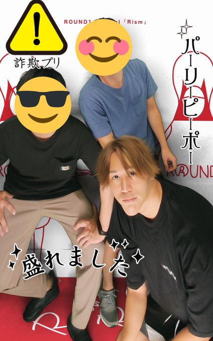 画像まとめ 学園ハンサム 新着 13ページ目 アニメレーダー