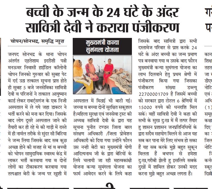 dintya15's tweet image. #onlycsccandothis