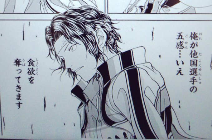 新テニの焼肉対決クッソ笑うwwwwwwwwww 