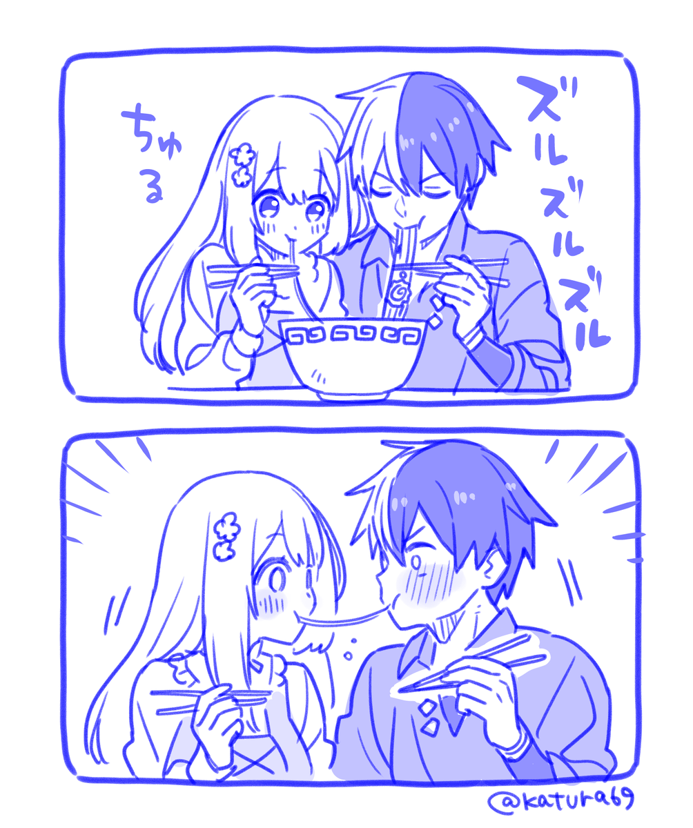 イケナイ物語。 