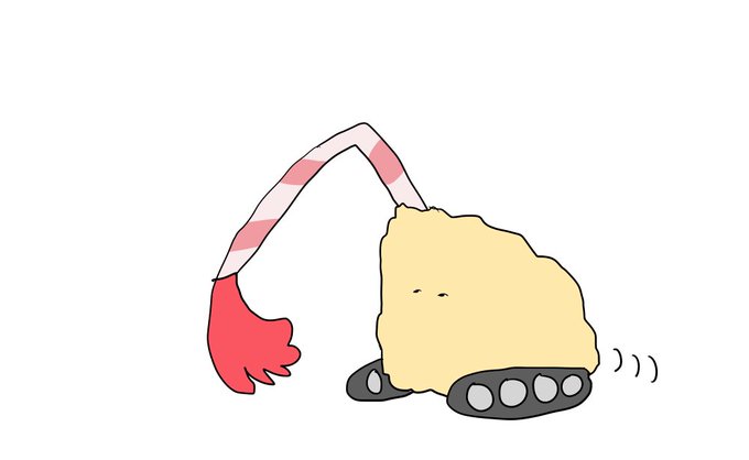 ショベルカーのtwitterイラスト検索結果