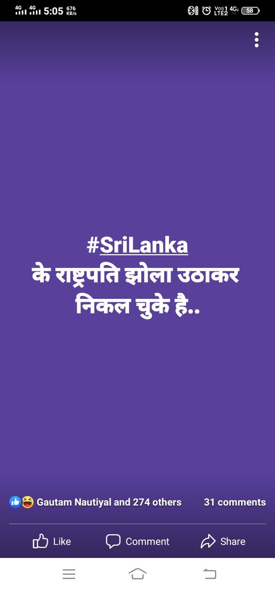 BSCHOUDHURY's tweet photo. @narendramodi https://t.co/FqP3bhwKm5
