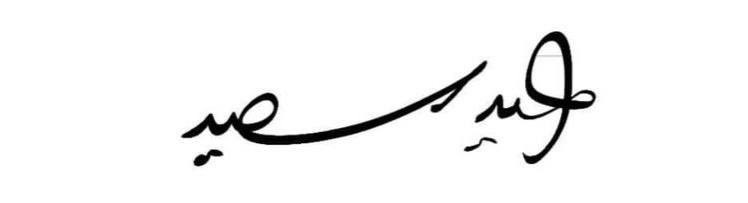 A_5li7's tweet photo. #كشخه_العيد ٲدام الله بَهجة أعَيادكم بقُرب مَن تحبّون ... كُل عَام و أرواحْكم في فَرح🤍. https://t.co/azDl6CJgVv