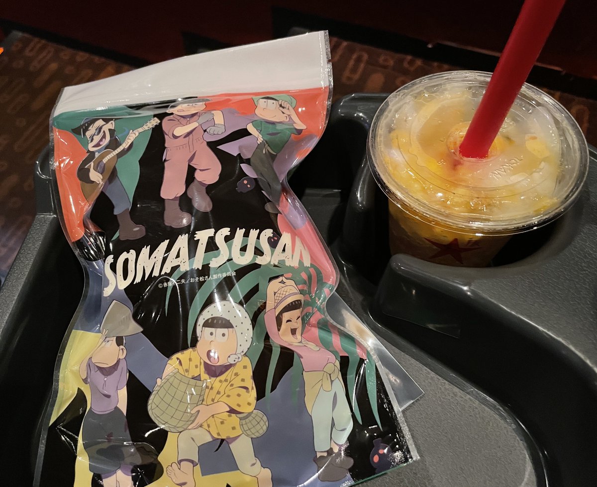 tetsukono's tweet photo. めっちゃ楽しかった〜！！✨🍈✨
2023年も楽しみがあるね！
#おそ松ヒピポみたよ https://t.co/0cT7ZmDTlZ