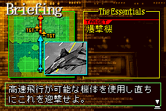 _retro_game's tweet photo. #ゲームボーイアドバンス #GBA
#エアフォースデルタ #AIRFORCEDELTA
#コナミ #KONAMI
#レトロゲーム #retrogame
#レトロゲームの殿堂

エアーフォースデルタ2

https://t.co/PI5KhnOKZg https://t.co/HDYJsi8yon