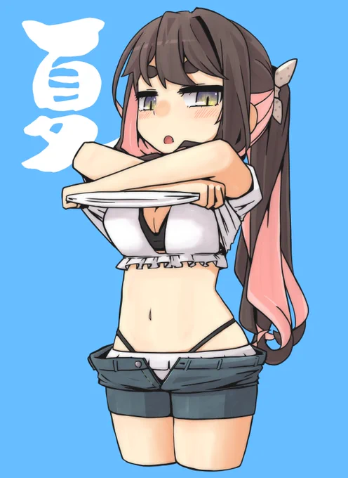 週刊長波サマです。

夏だぜ!(見ていて怒られる) 