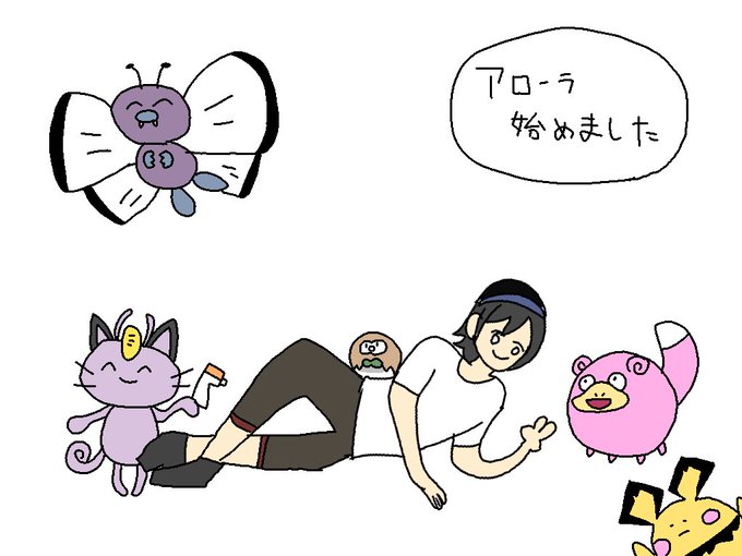サンムーンのtwitterイラスト検索結果