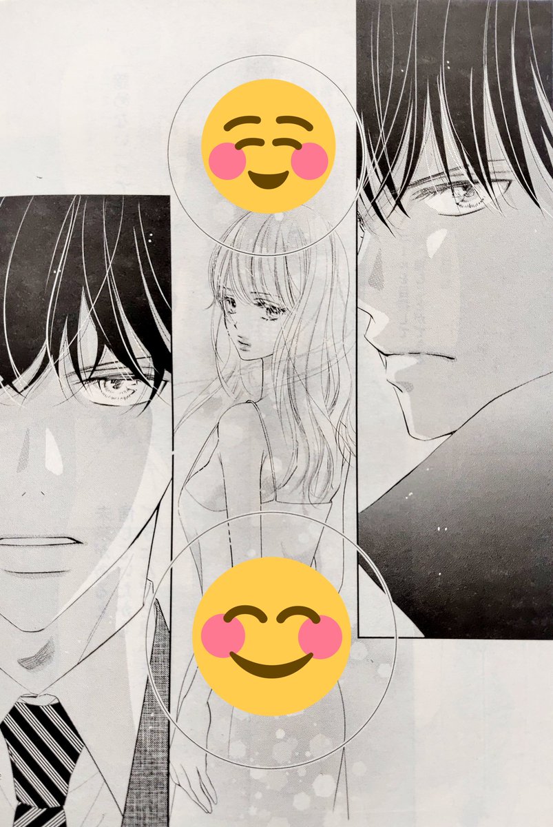 プチコミ8月号「どうしようもない僕とキスしよう」20話翠斗視点です。藍と友里が仲良しになったり、翠斗と香平がアレだったり、かわいいタカオもいる回。メインテーマは弟始動、です。お楽しみいただけますように～よろしくお願いします💋 