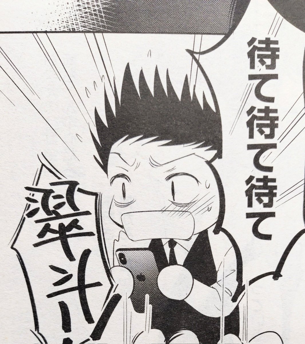 プチコミ8月号「どうしようもない僕とキスしよう」20話翠斗視点です。藍と友里が仲良しになったり、翠斗と香平がアレだったり、かわいいタカオもいる回。メインテーマは弟始動、です。お楽しみいただけますように～よろしくお願いします💋 