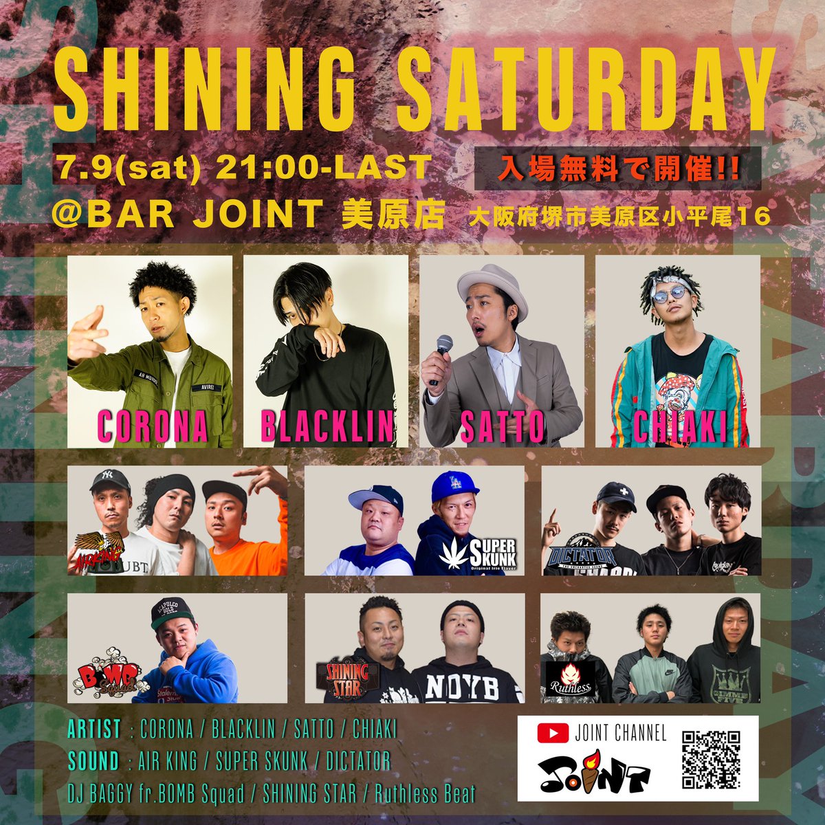 GabliInfo's tweet photo. 始まりますよー🔥🔥🔥
シャイサタ！！
→ https://t.co/w0QIMDiDtT

よろしくお願い致します！ https://t.co/jKnPZVkuc7
