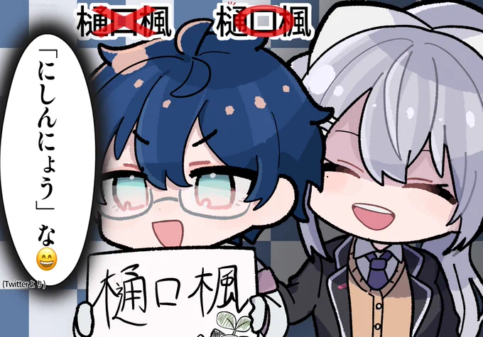 #でろあーと #まめねことレオス 
ヒェッ… 