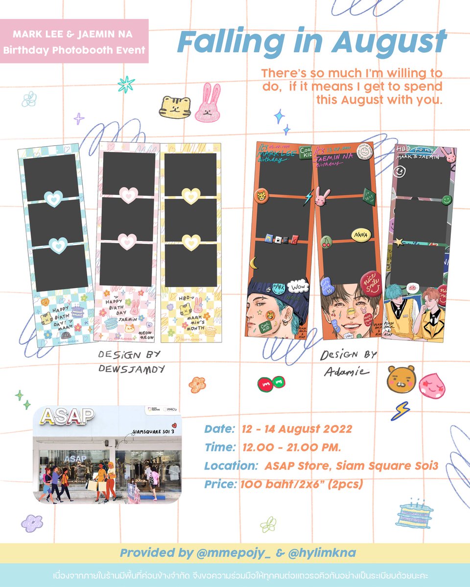 ⁺◟ 𝗙𝗮𝗹𝗹𝗶𝗻 𝗶𝗻 𝗔𝘂𝗴𝘂𝘀𝘁 🐯🐰

#MarkMin birthday photobooth event

𓏔 12 - 14 Aug, 2022
𓏔 12.00 - 22.00 PM.
𓏔 ASAP Store, siam square soi 3

#FallingInAugustMM
#HAPPYMARKLEEDAY 
#HappyJaeminDay 
#mark #jaemin 
#맠잼 #마크 #재민