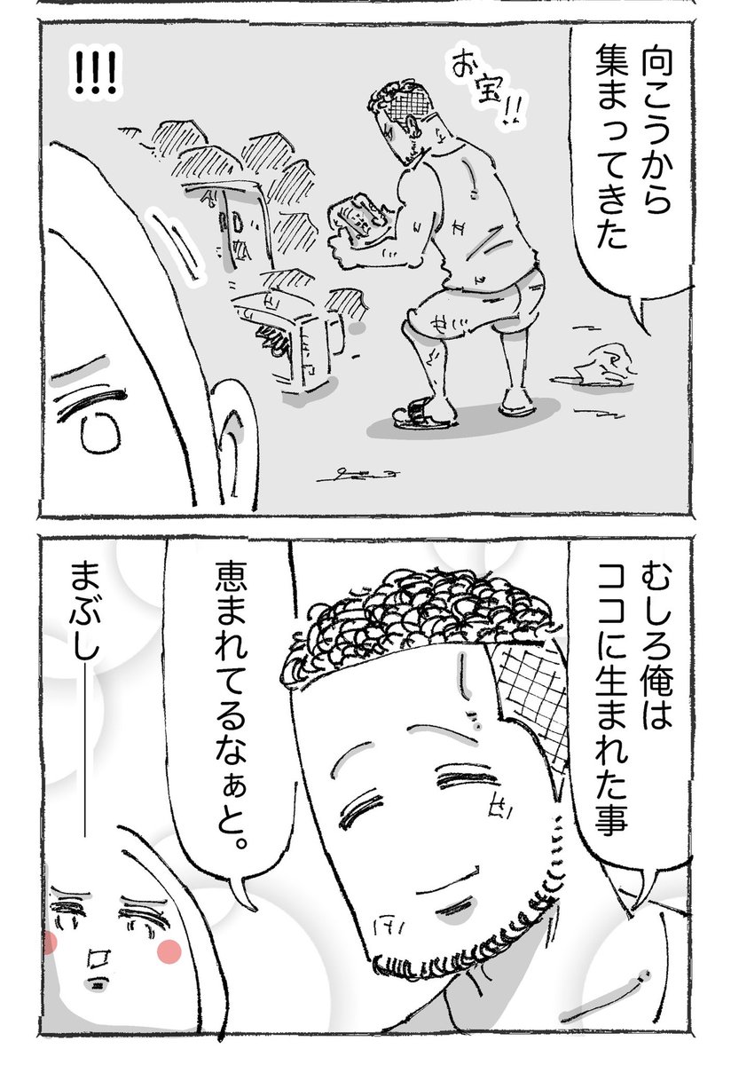 海外でゴミ山に迷い込んだ結果。【11/12】 