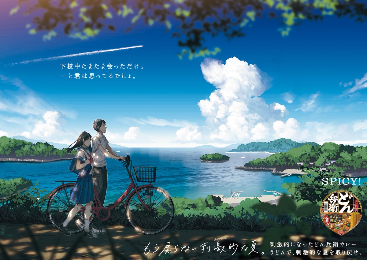 ノスタルジック Twitter Search Twitter