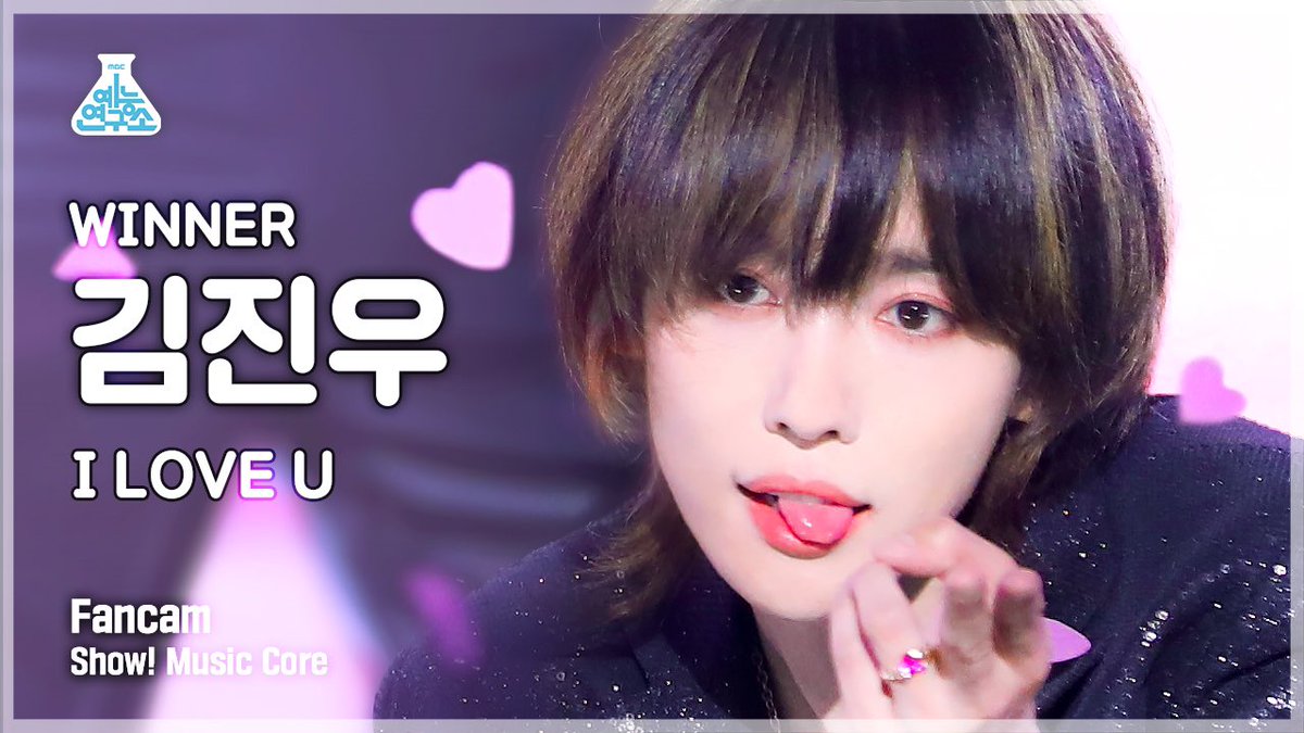 DCJinu's tweet photo. [예능연구소] WINNER JINU - I LOVE U(위너 김진우 - 아이 러브 유) FanCam | Show! MusicCor... 
https://t.co/eLCYG2hfPe - @YouTube https://t.co/KjNgkcOMav