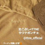 ツイートに含まれる画像