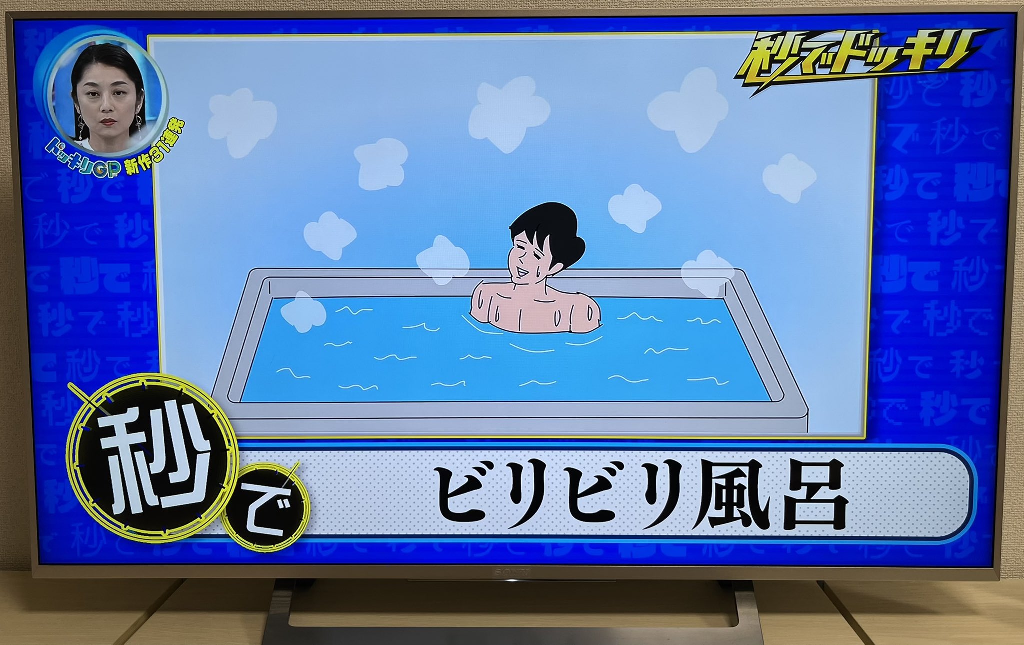 ハップ 今週もフジテレビ 芸能人が本気で考えた ドッキリgp でイラスト描きました ひぇ T Co Jewymsyvdl Twitter ハップ 今週もフジテレビ 芸能人が本気で考えた ドッキリgp でイラスト描きました ひぇ T Co Jewymsyvdl Twitter