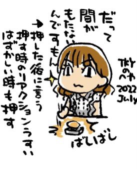 本日のTKYのへや④

目力強くて良く笑顔になる、主演よりボタン連打するヒロインさん 