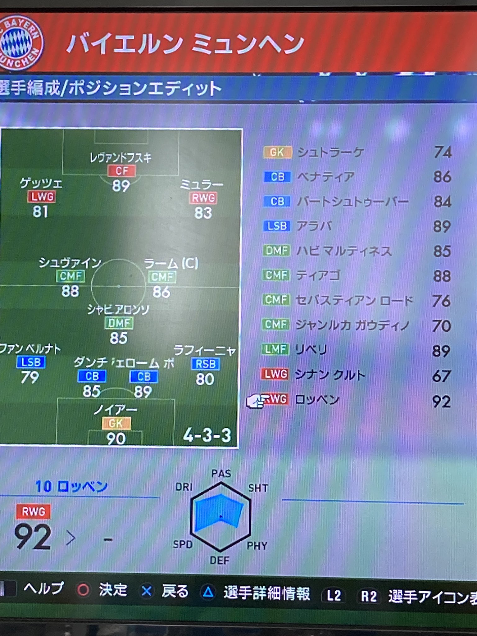 ウイイレ16 Twitter Search Twitter