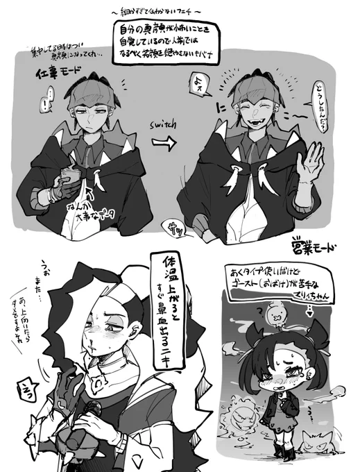 リクエストなど 