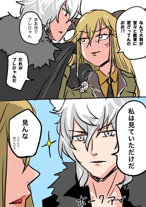 だってドクターいるし・・・
🥰 